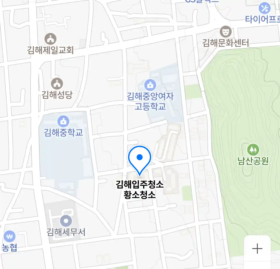 김해입주청소 황소청소
