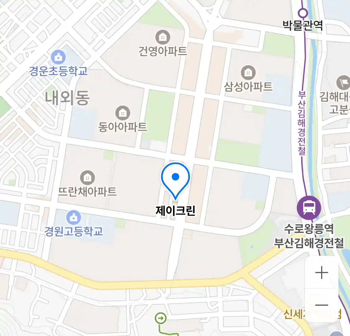 제이크린