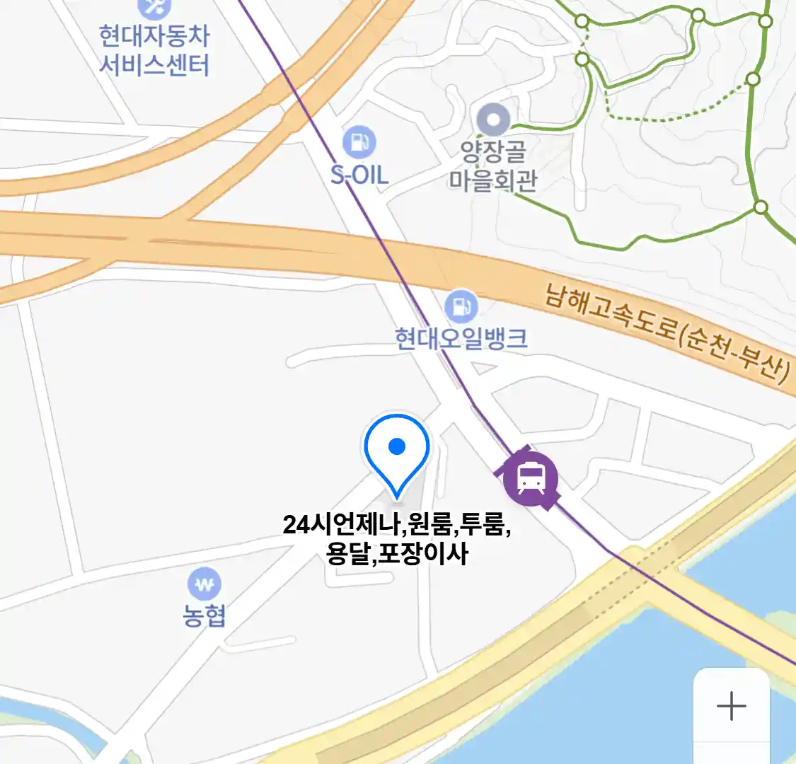 24시언제나,원룸,투룸,용달,포장이사
