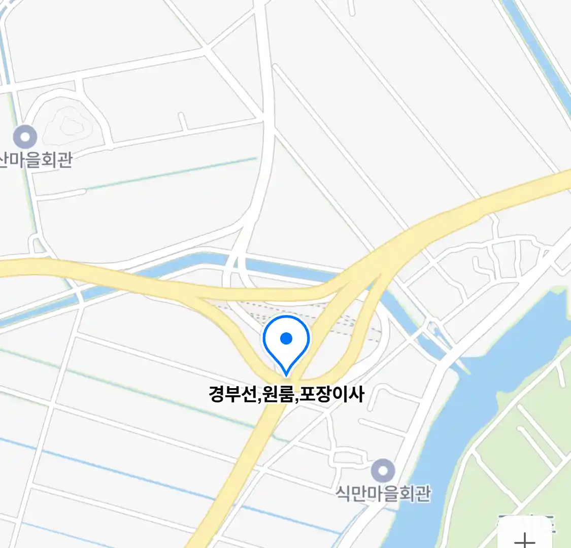 경부선,원룸,포장이사