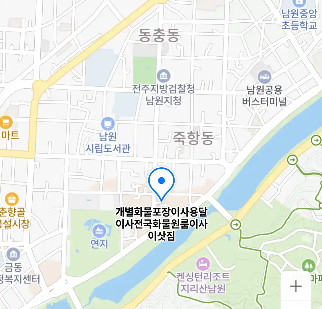 개별화물포장이사용달이사전국화물원룸이사이삿짐