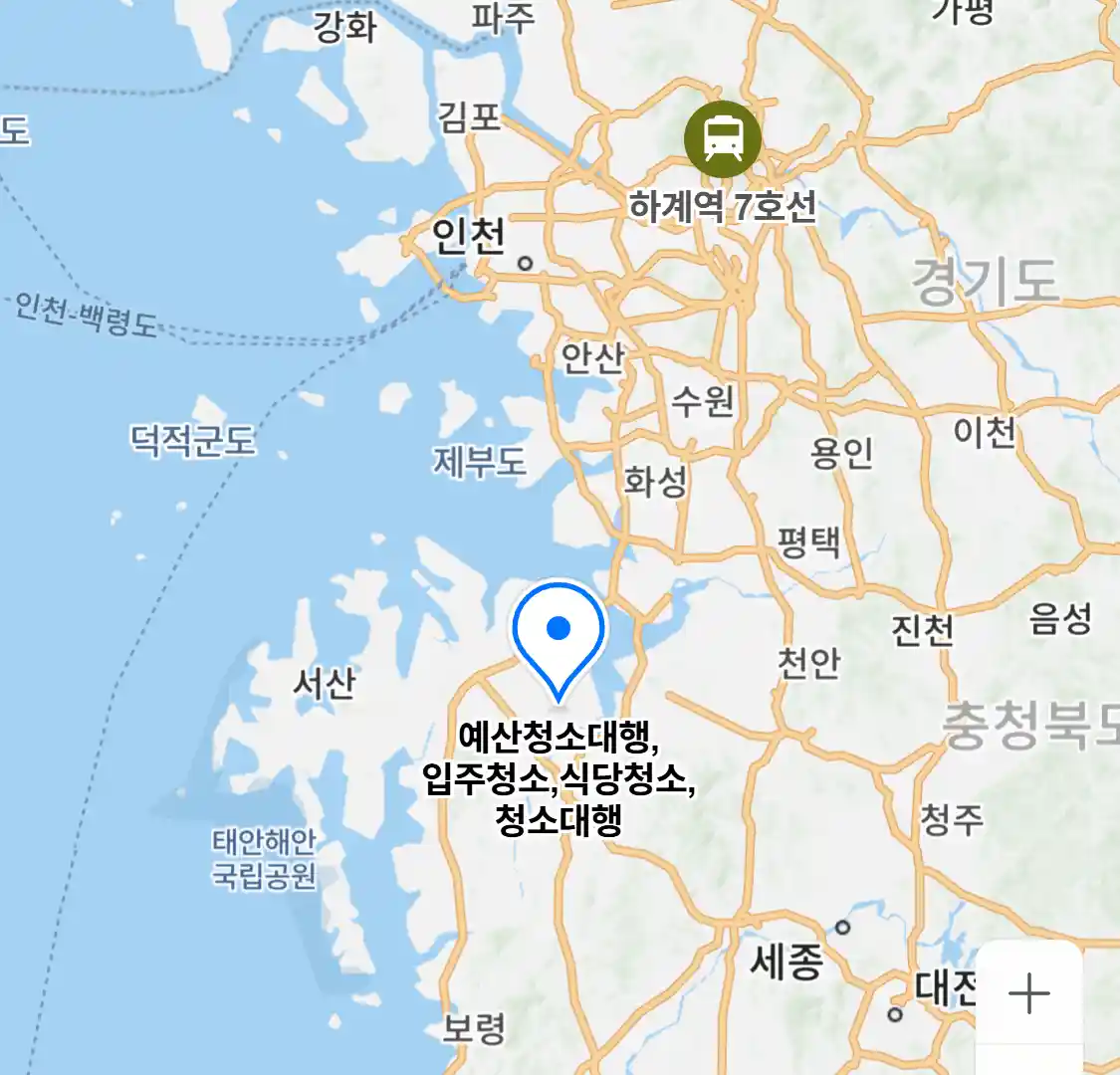 예산청소대행,입주청소,식당청소,청소대행