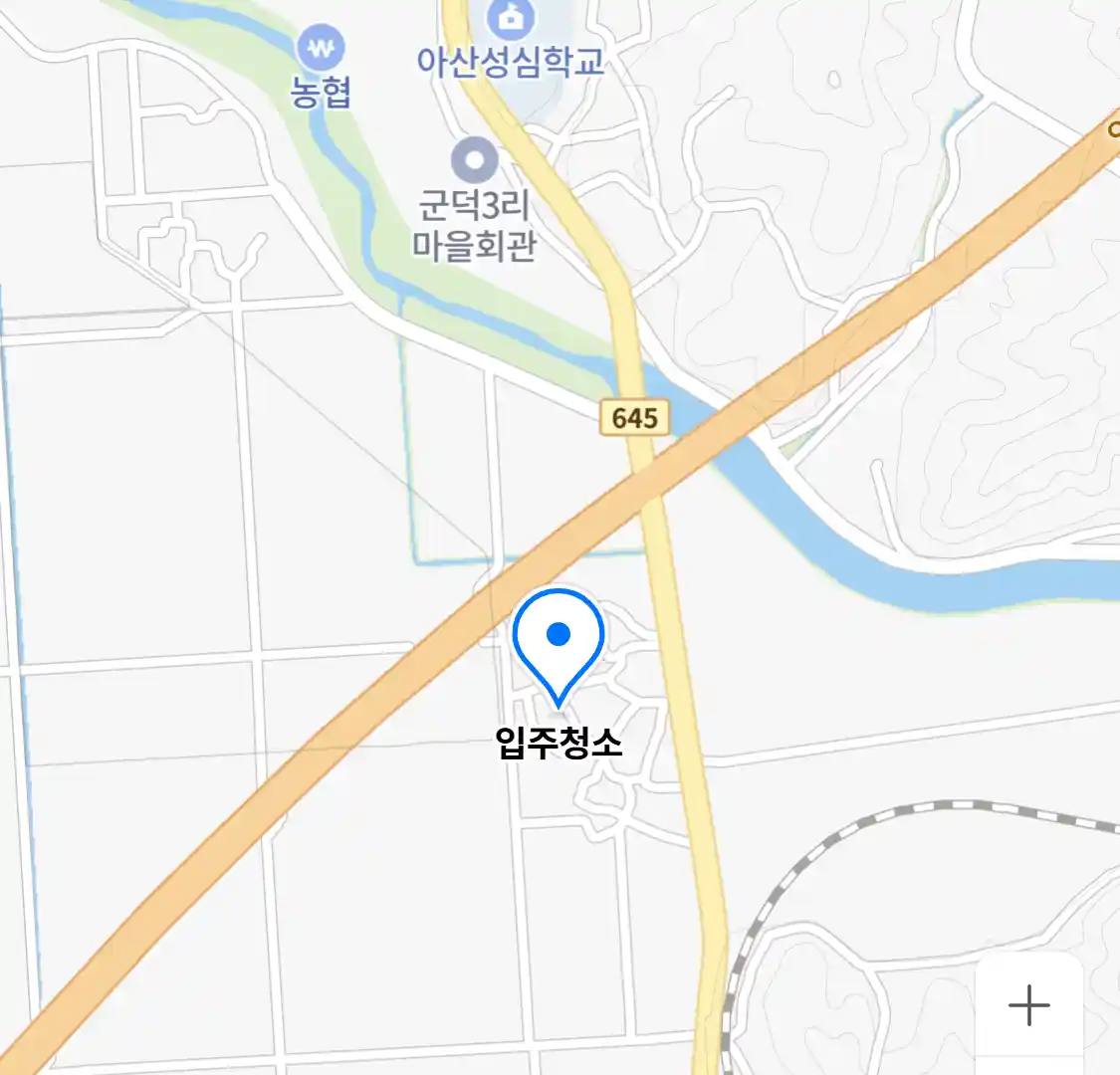 입주청소