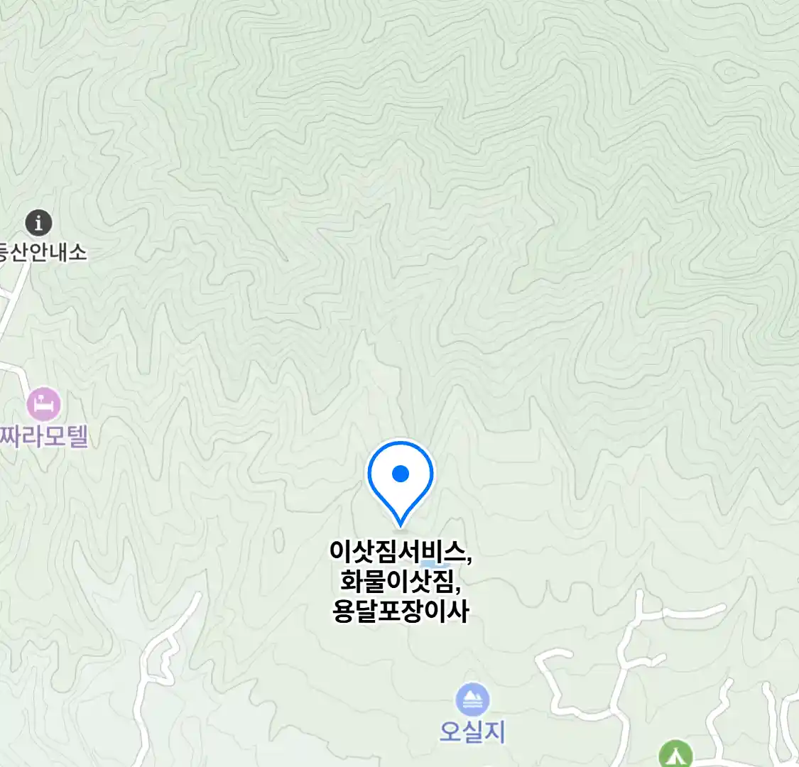 이삿짐서비스,화물이삿짐,용달포장이사