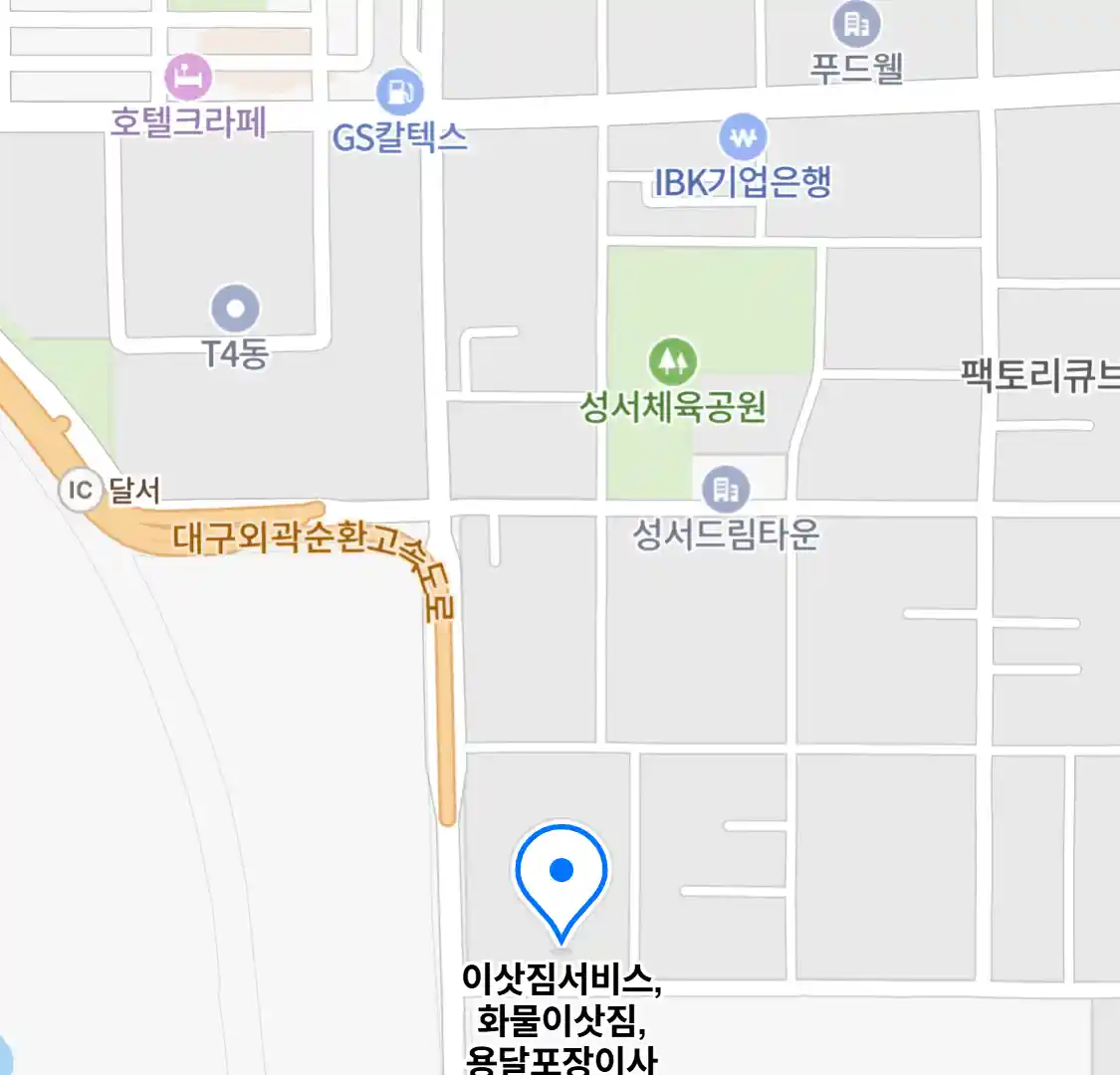 이삿짐서비스,화물이삿짐,용달포장이사