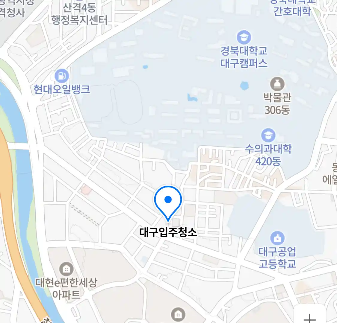 대구입주청소