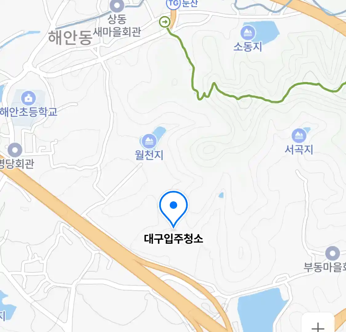 대구입주청소