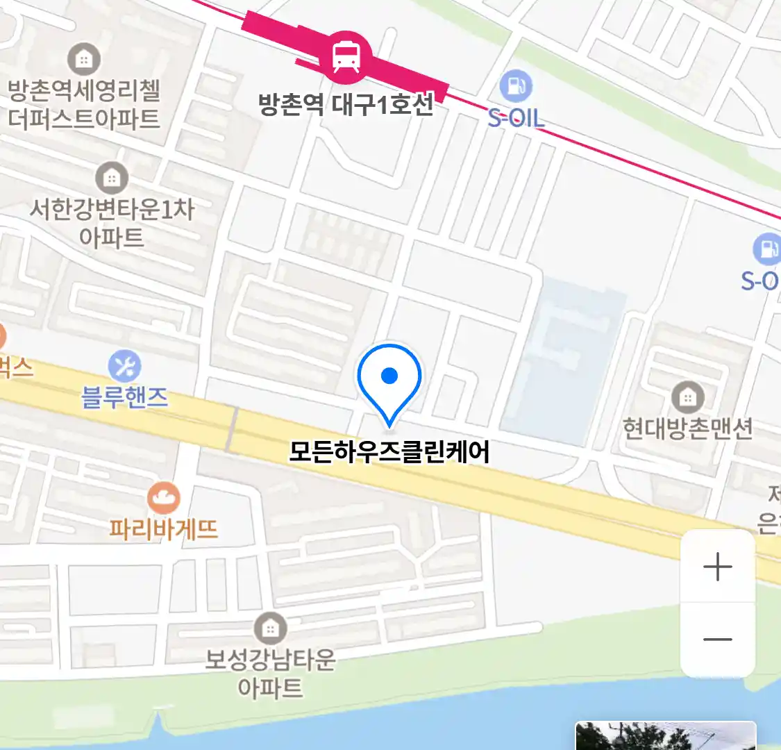 모든하우즈클린케어