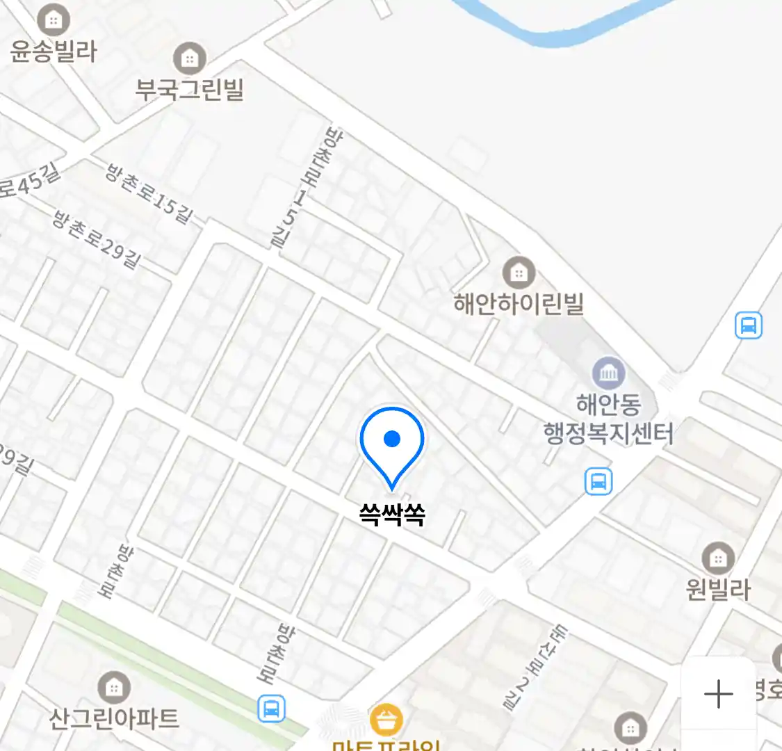 쓱싹쏙