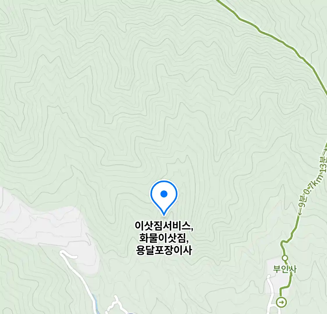 이삿짐서비스,화물이삿짐,용달포장이사