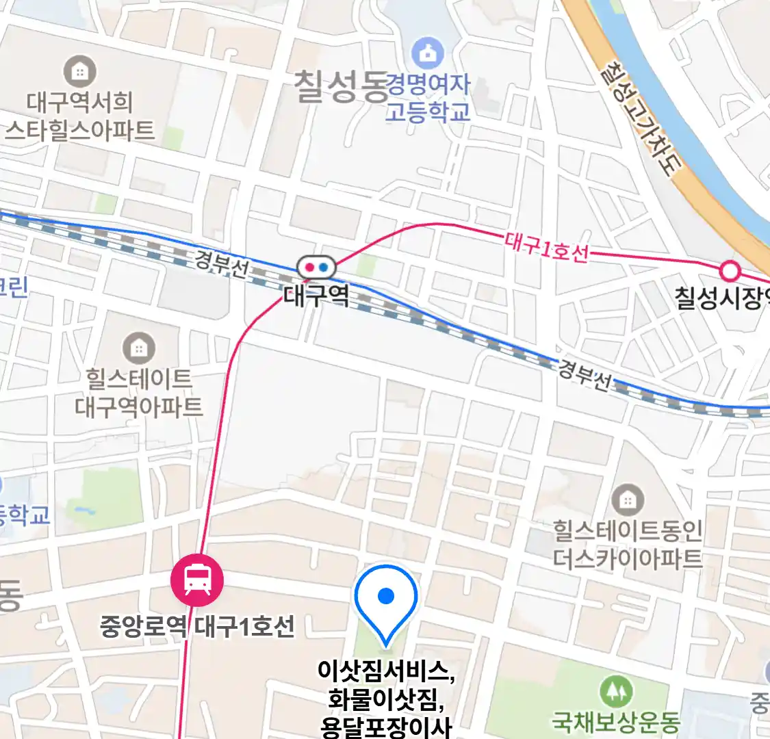 이삿짐서비스,화물이삿짐,용달포장이사