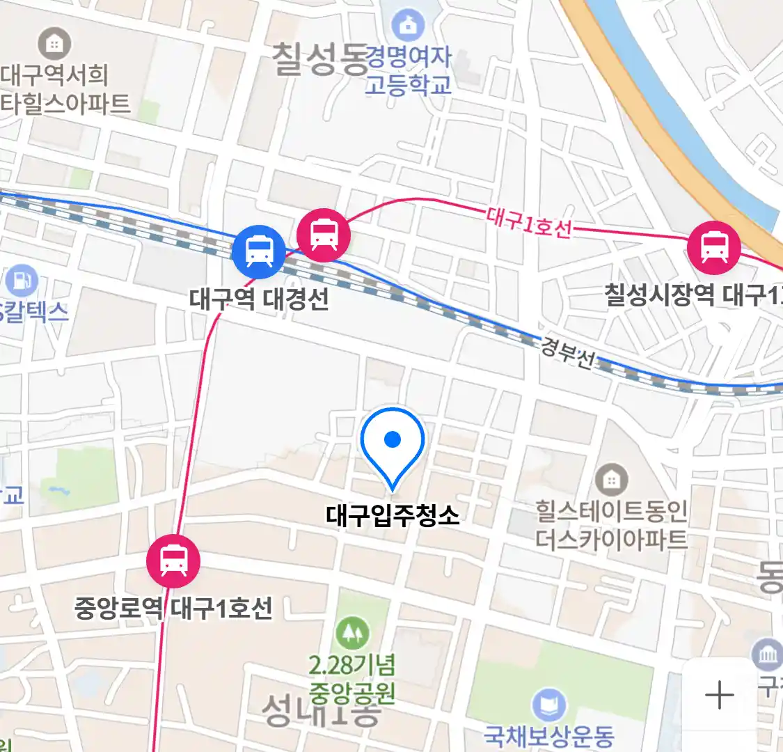 대구입주청소