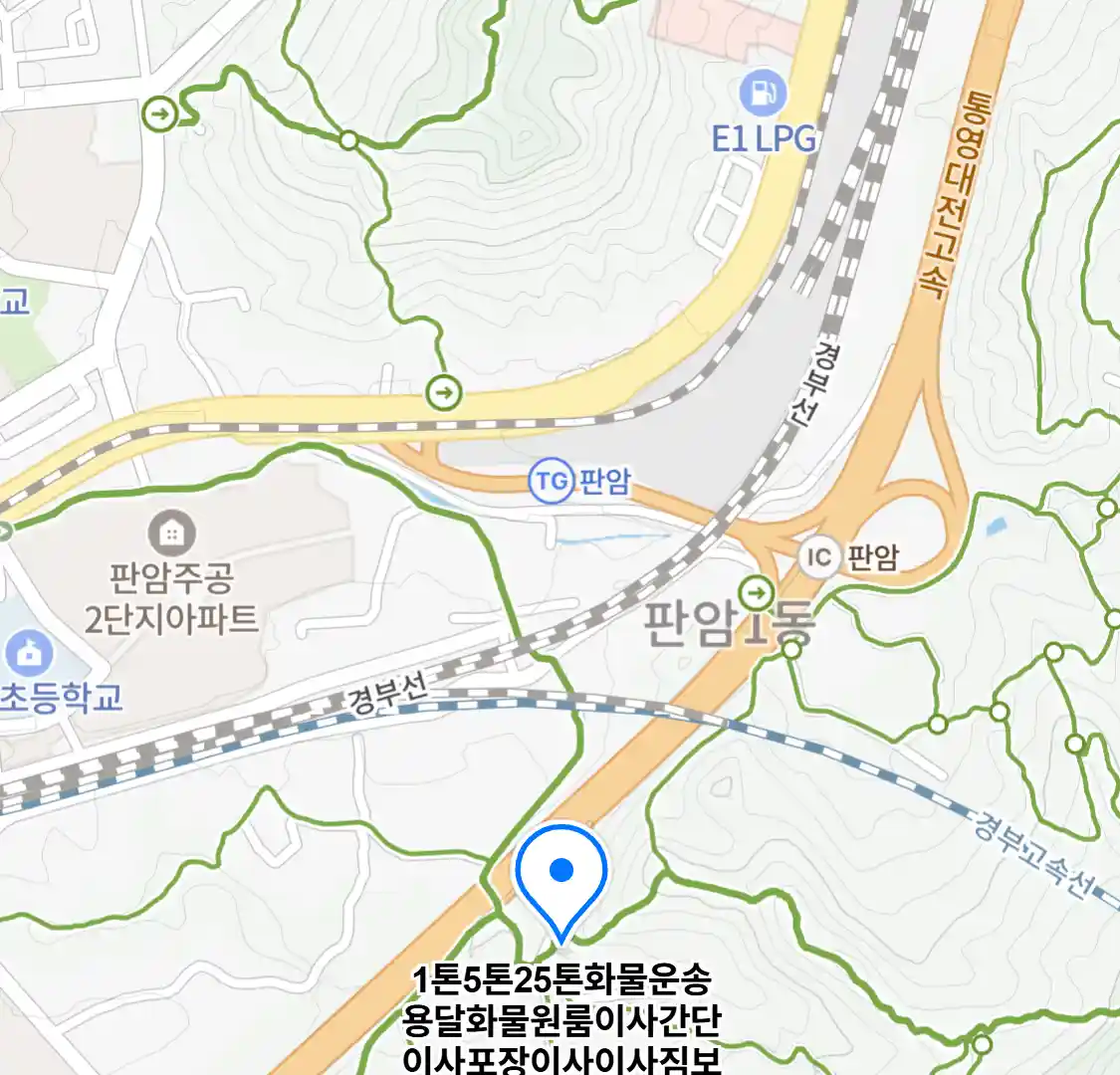 1톤5톤25톤화물운송용달화물원룸이사간단이사포장이사이사짐보관
