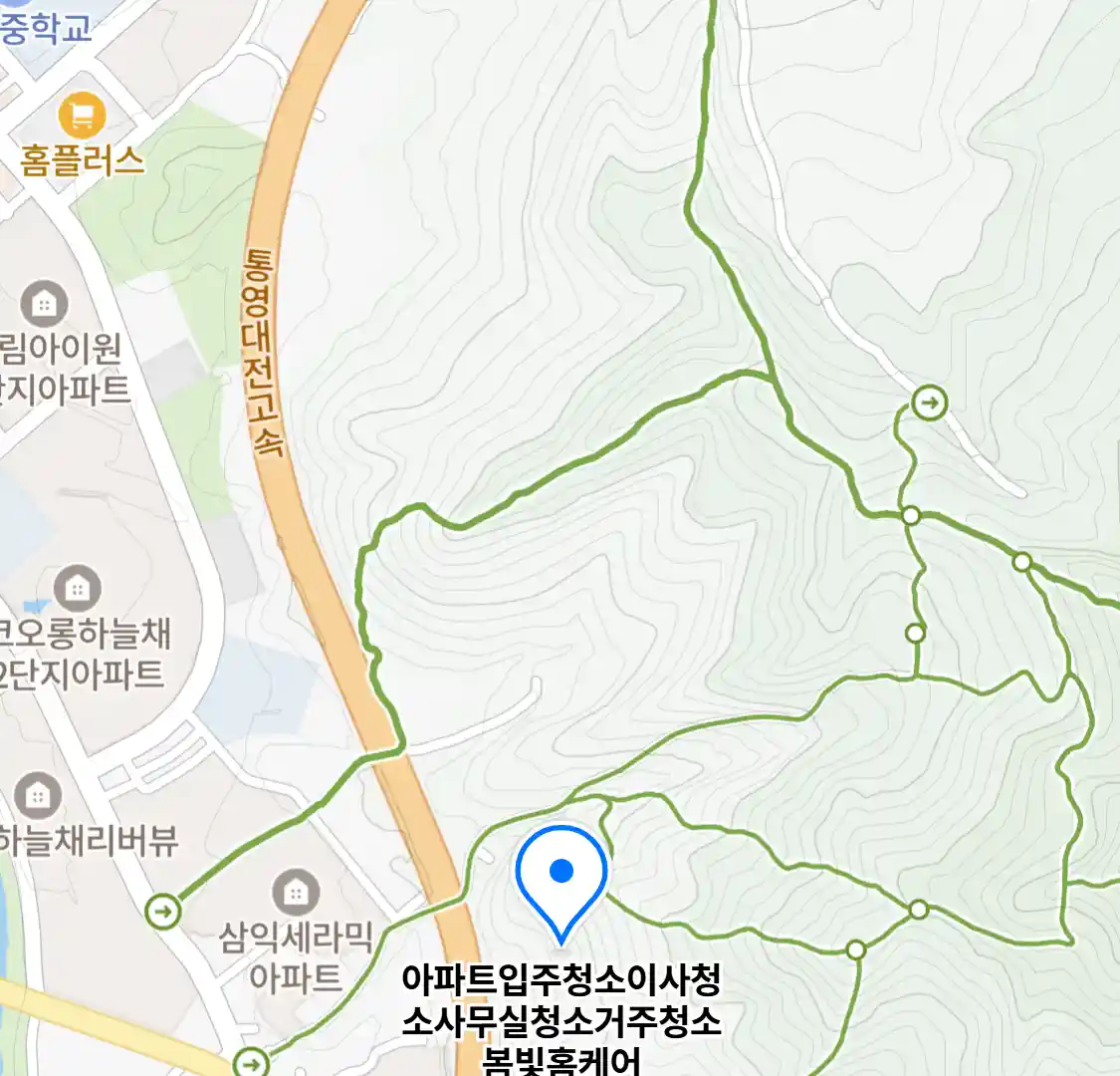 아파트입주청소이사청소사무실청소거주청소봄빛홈케어