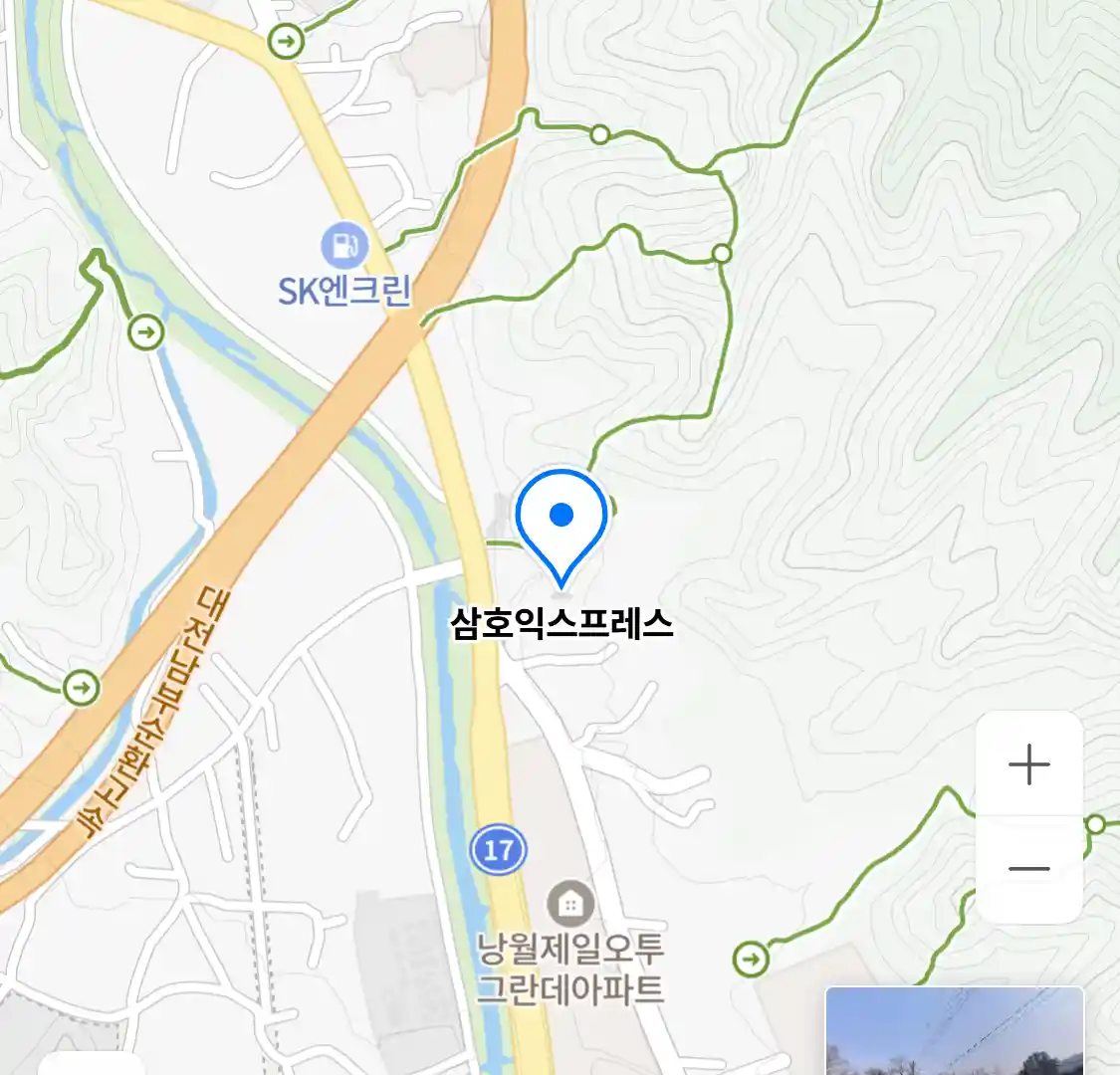 삼호익스프레스