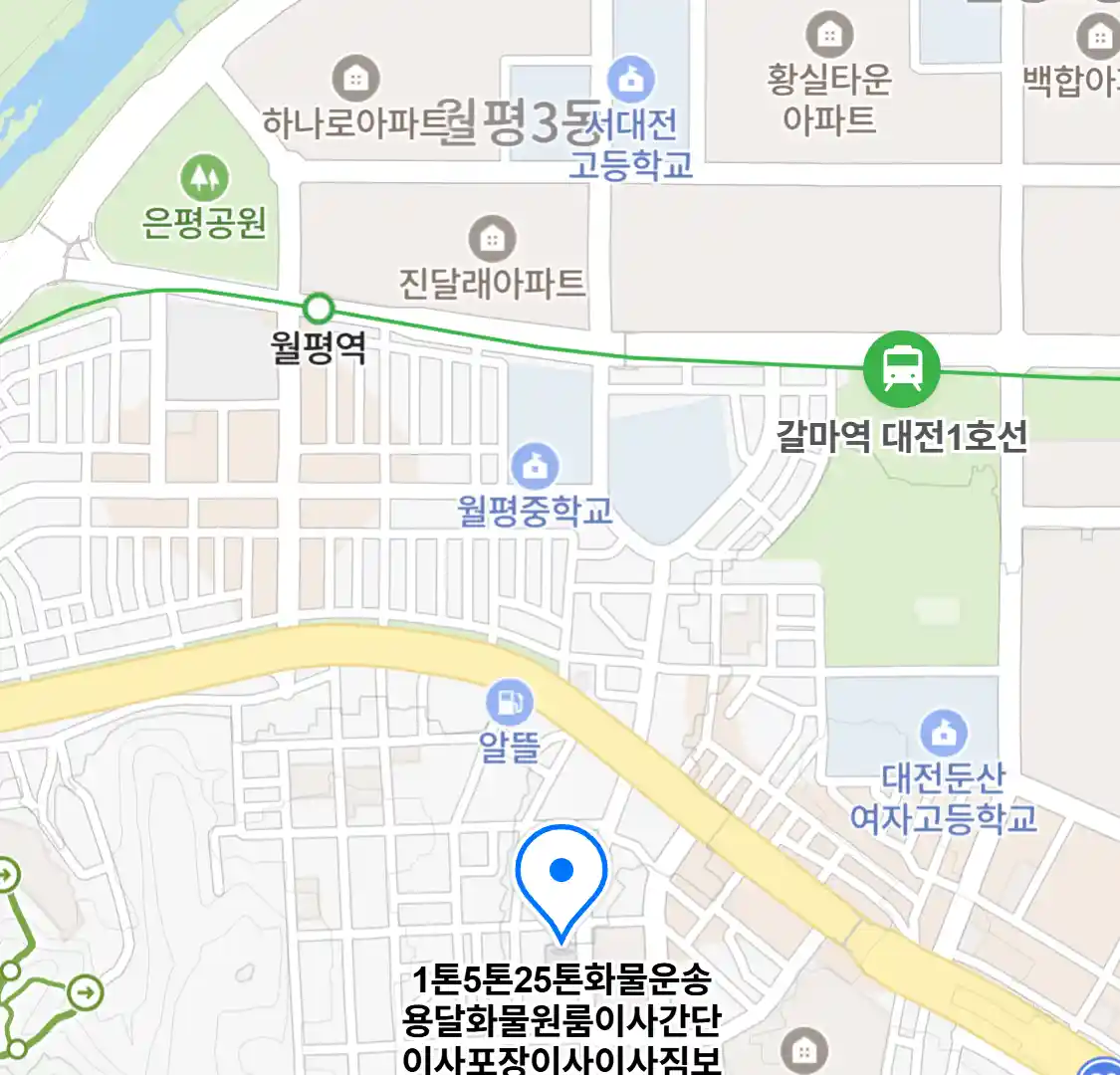 1톤5톤25톤화물운송용달화물원룸이사간단이사포장이사이사짐보관