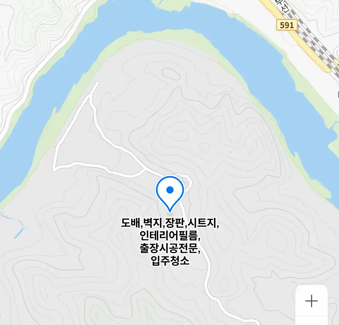 도배,벽지,장판,시트지,인테리어필름,출장시공전문,입주청소