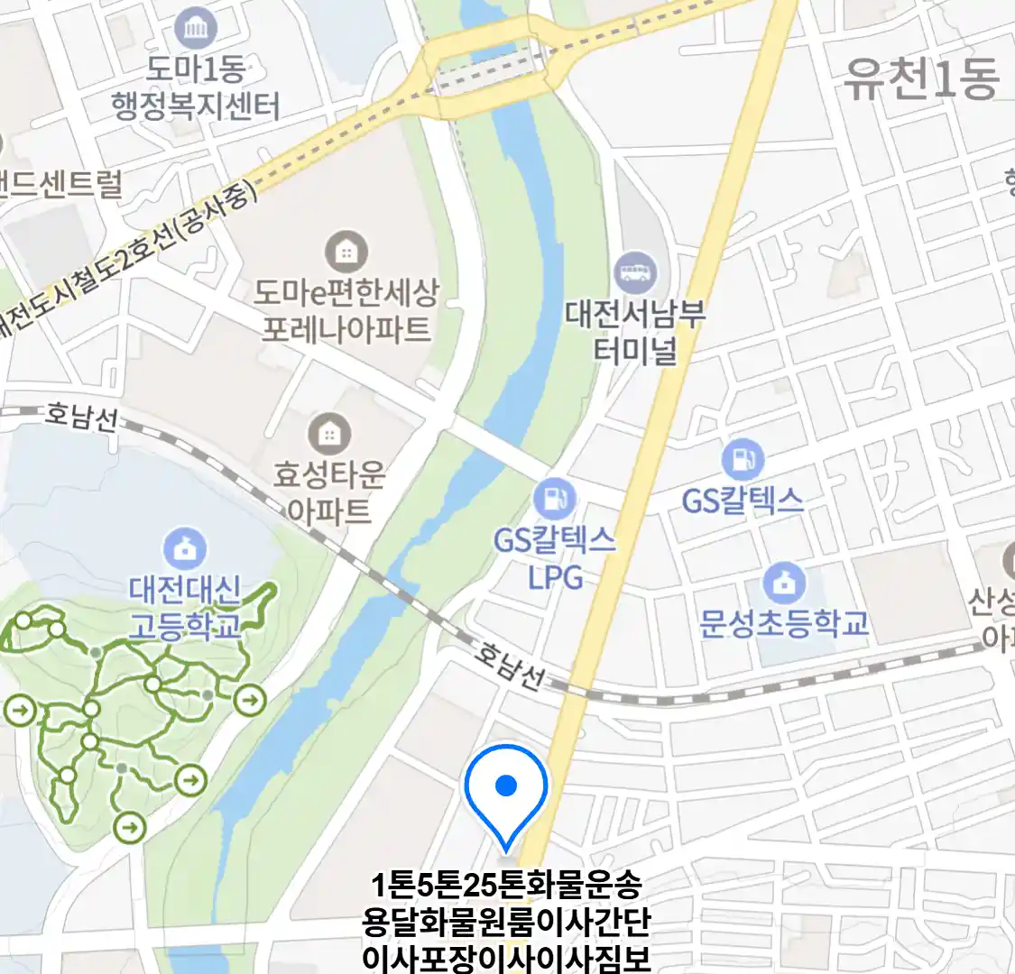 1톤5톤25톤화물운송용달화물원룸이사간단이사포장이사이사짐보관