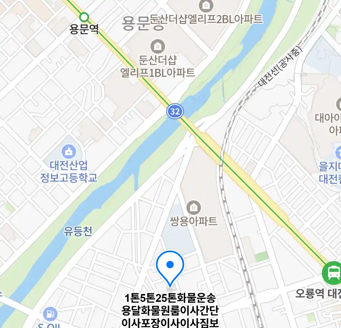 1톤5톤25톤화물운송용달화물원룸이사간단이사포장이사이사짐보관