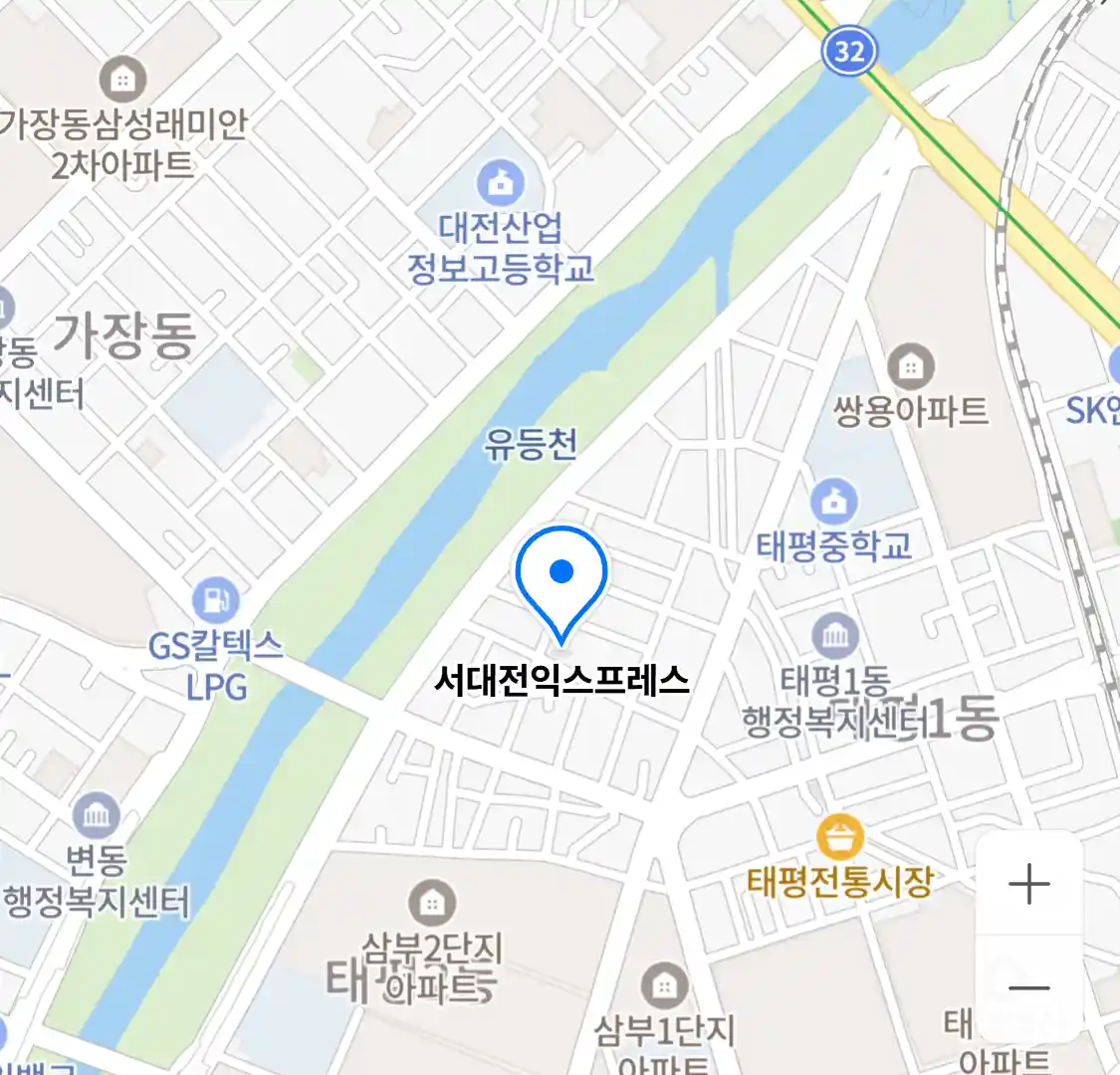 서대전익스프레스
