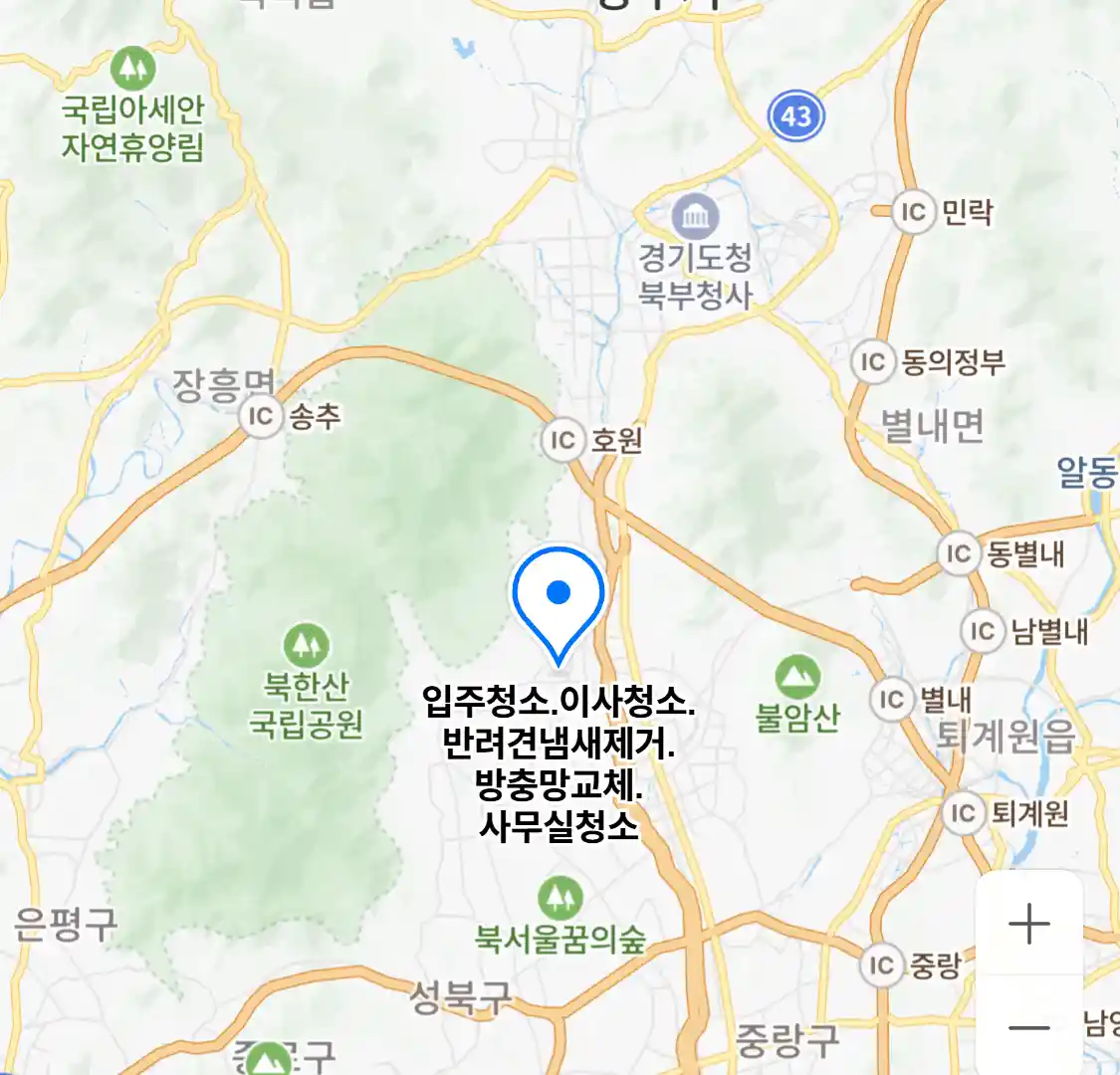 입주청소.이사청소.반려견냄새제거.방충망교체.사무실청소