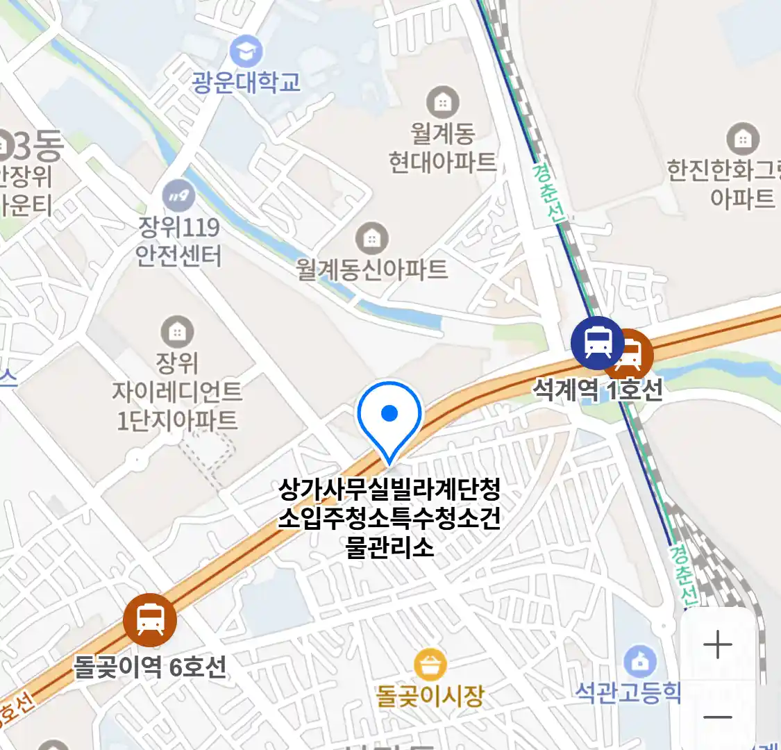 상가사무실빌라계단청소입주청소특수청소건물관리소