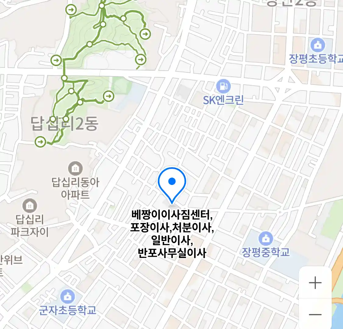 베짱이이사짐센터,포장이사,처분이사,일반이사,반포사무실이사