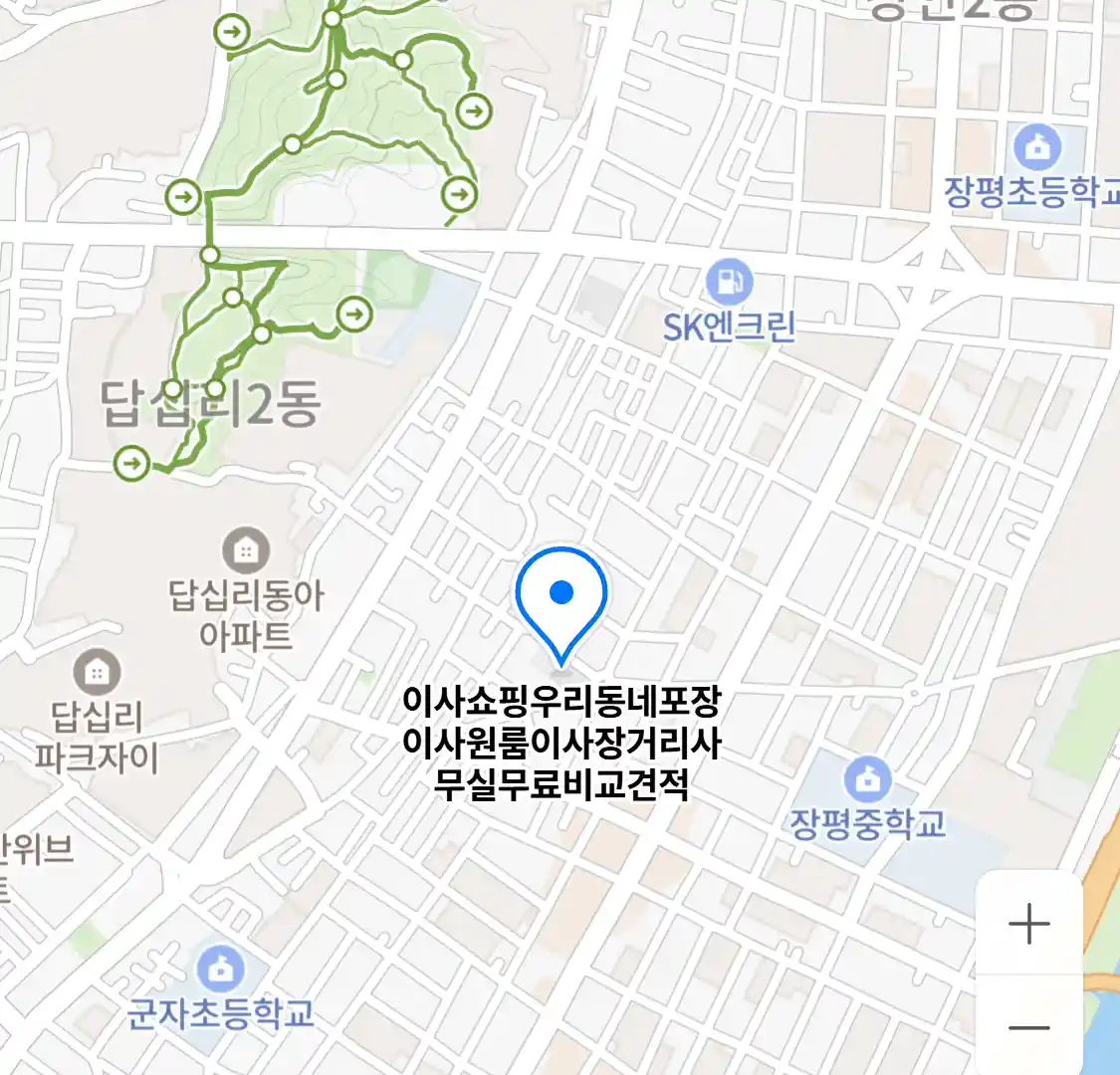 이사쇼핑우리동네포장이사원룸이사장거리사무실무료비교견적