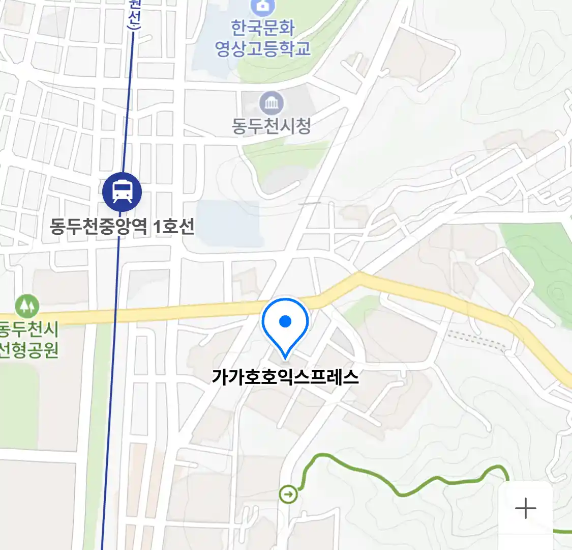 가가호호익스프레스
