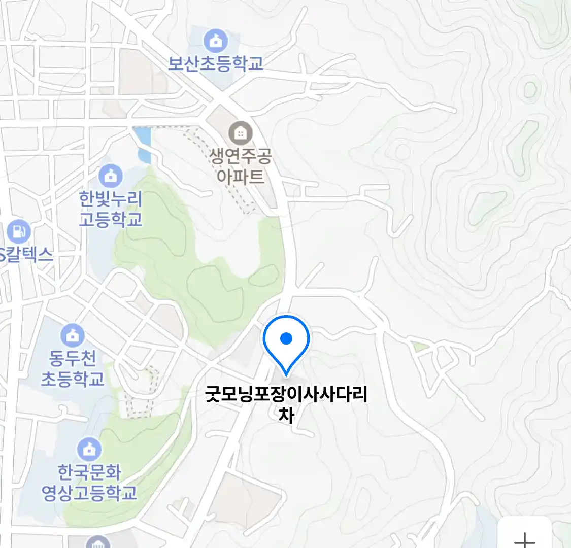 굿모닝포장이사사다리차
