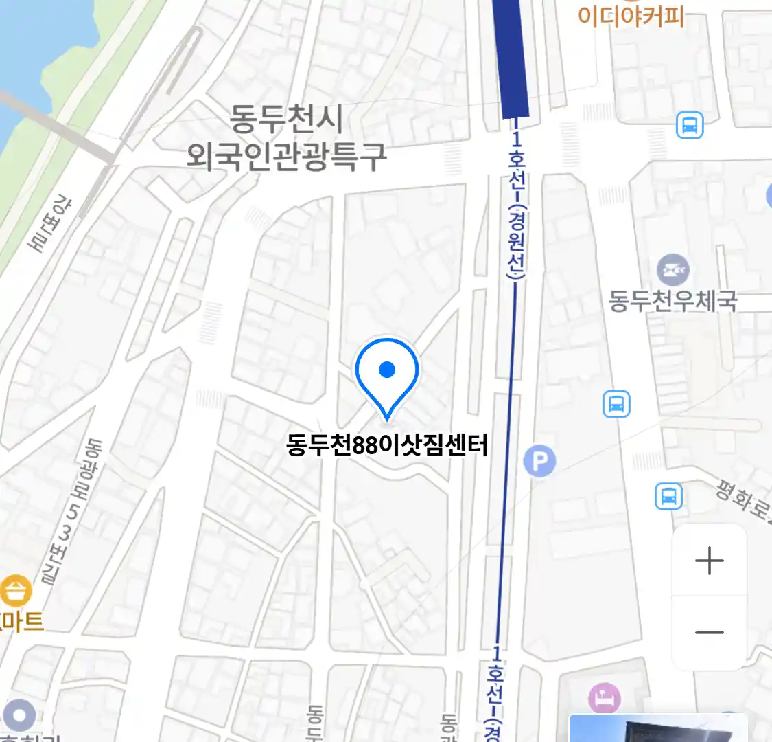동두천88이삿짐센터