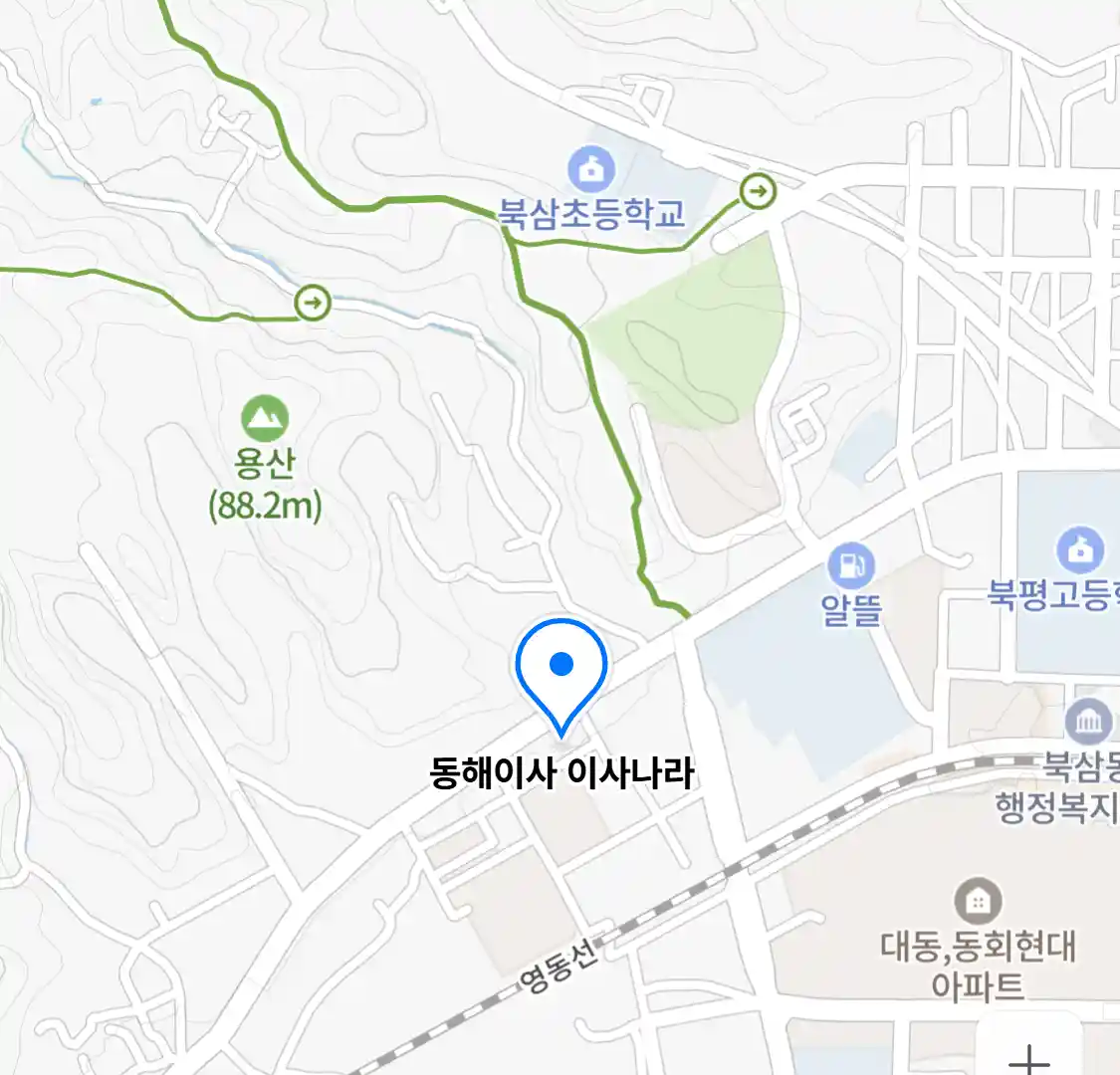 동해이사 이사나라