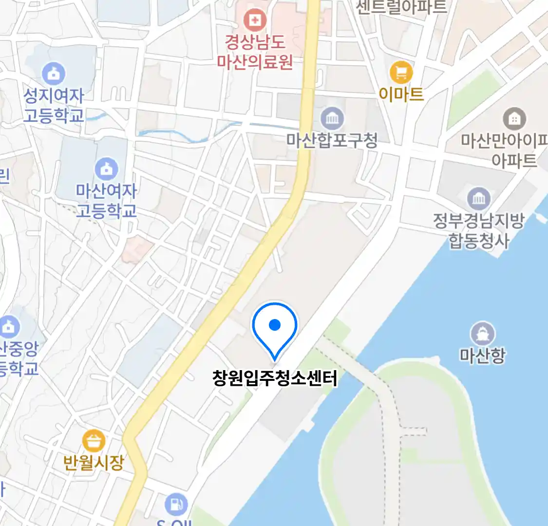 창원입주청소센터