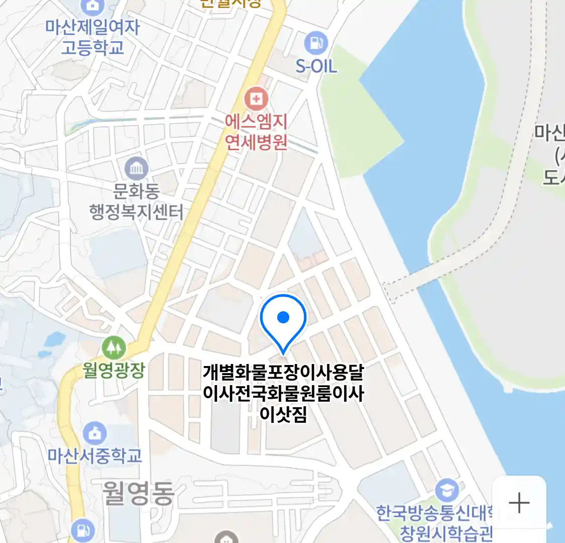 개별화물포장이사용달이사전국화물원룸이사이삿짐