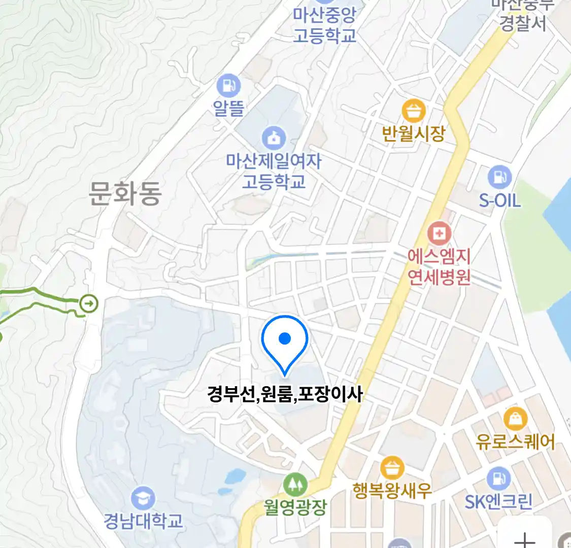 경부선,원룸,포장이사