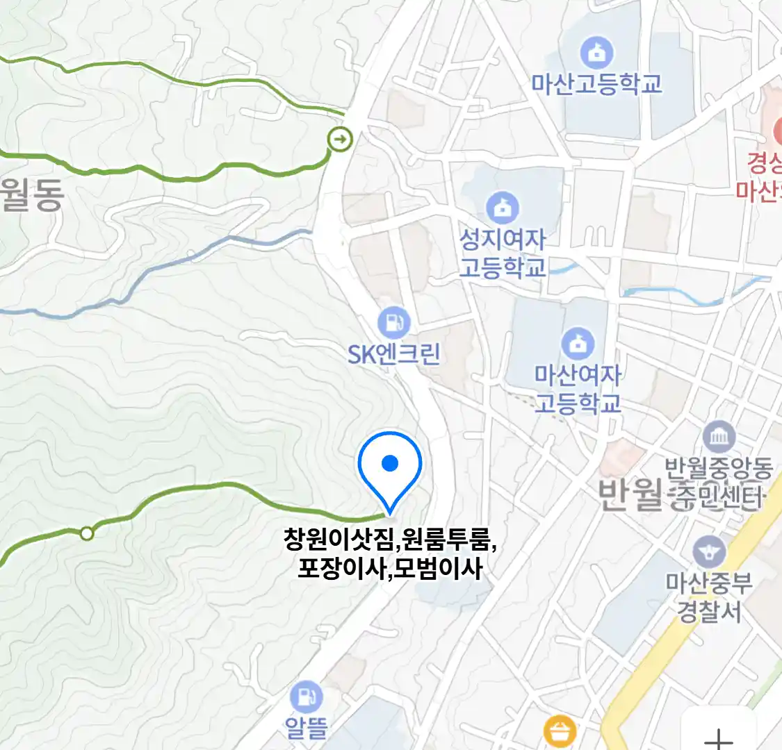 창원이삿짐,원룸투룸,포장이사,모범이사