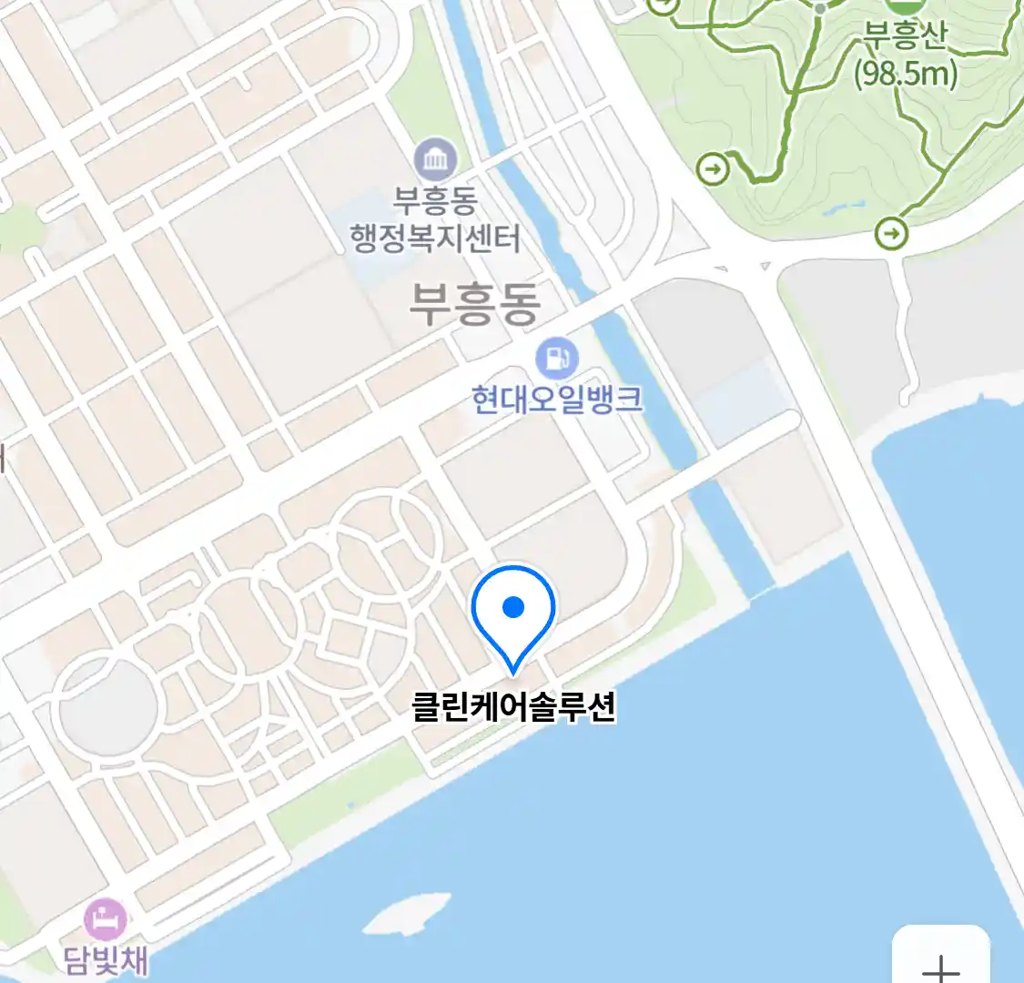 클린케어솔루션