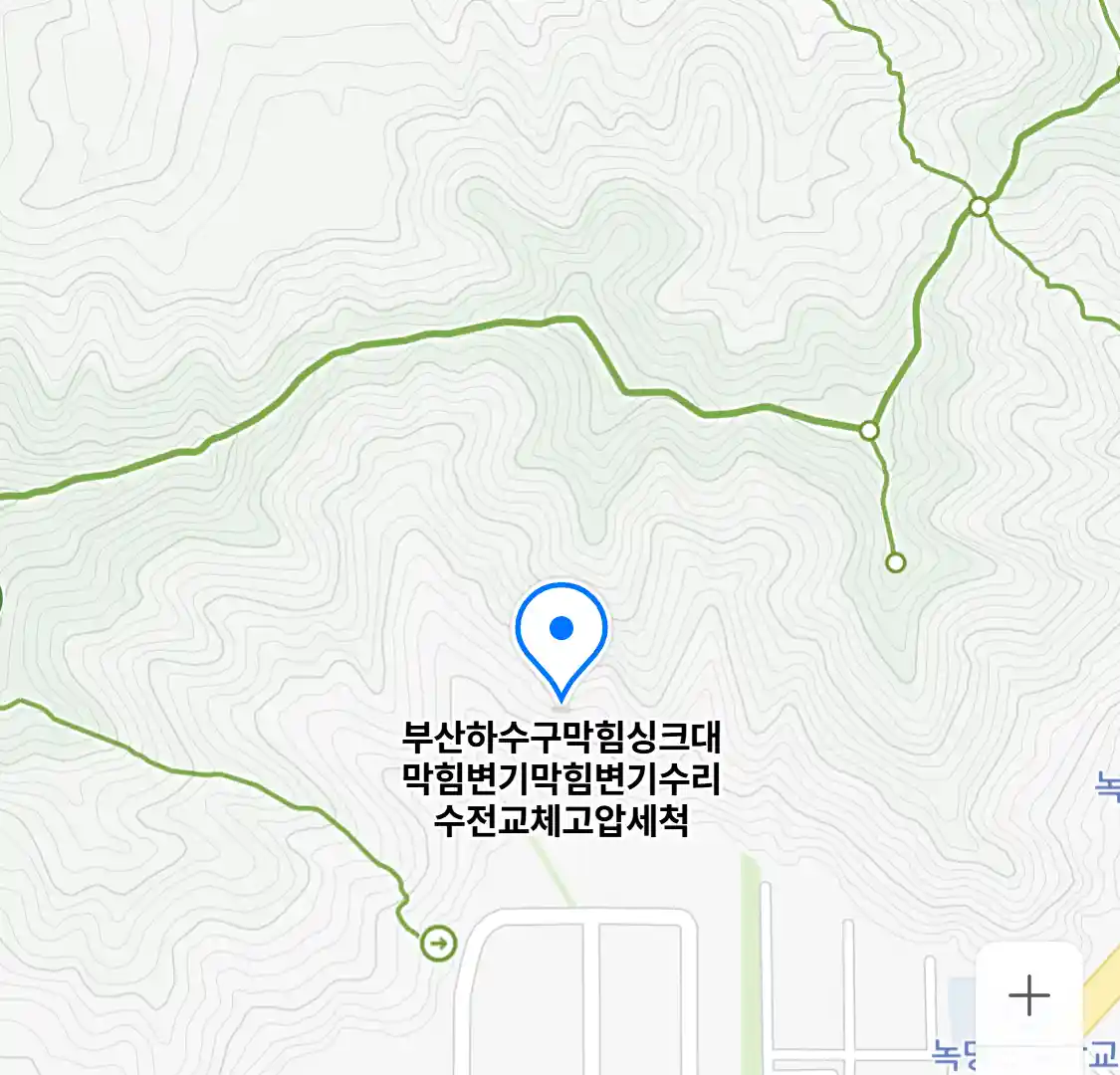 부산하수구막힘싱크대막힘변기막힘변기수리수전교체고압세척