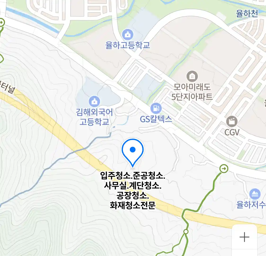 입주청소.준공청소.사무실.계단청소.공장청소.화재청소전문
