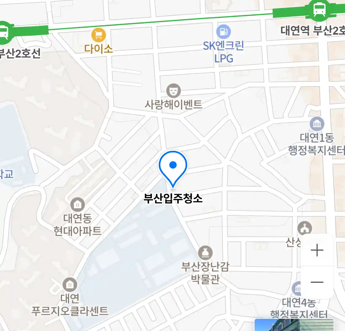 부산입주청소