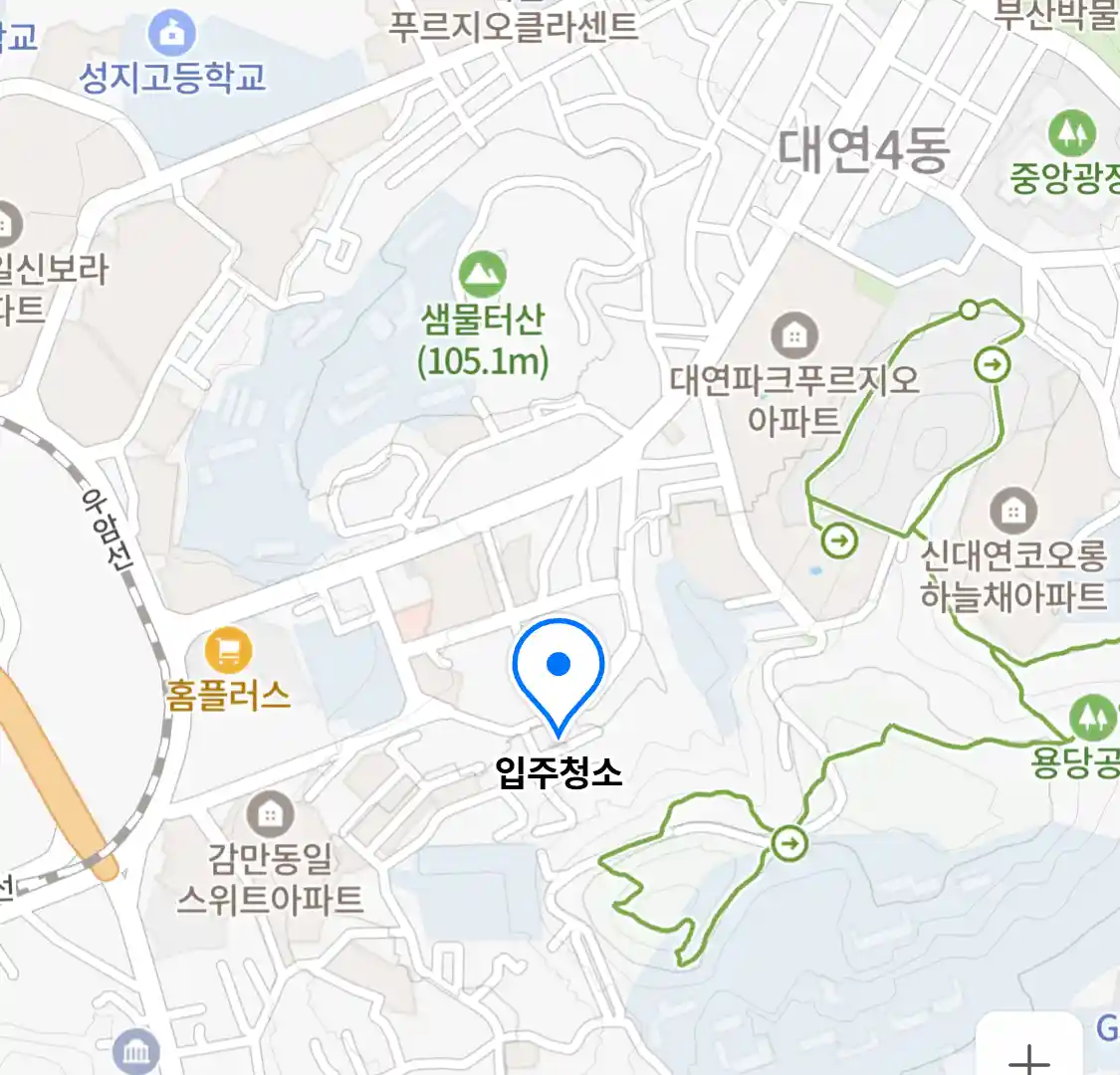 입주청소