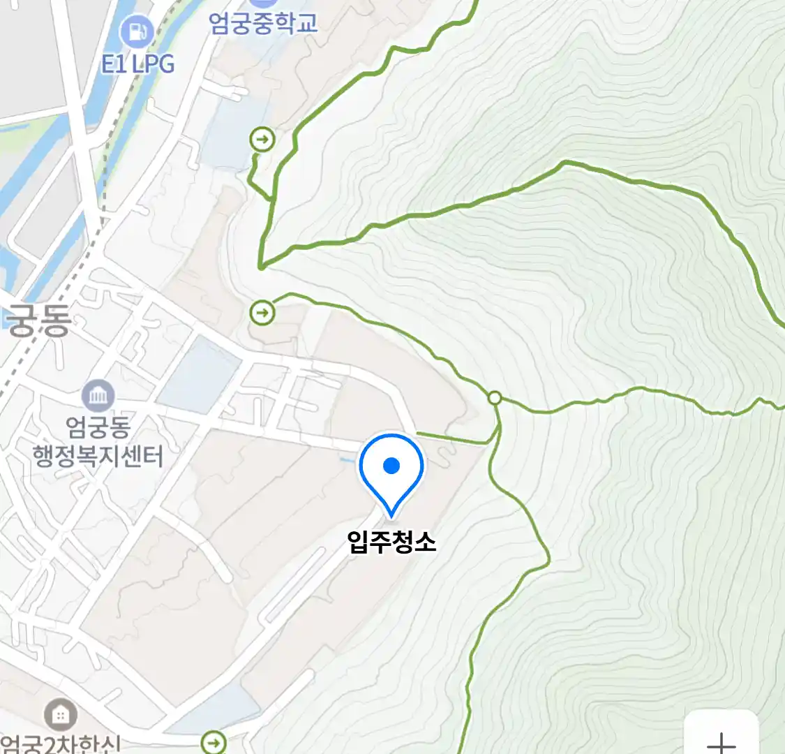 입주청소