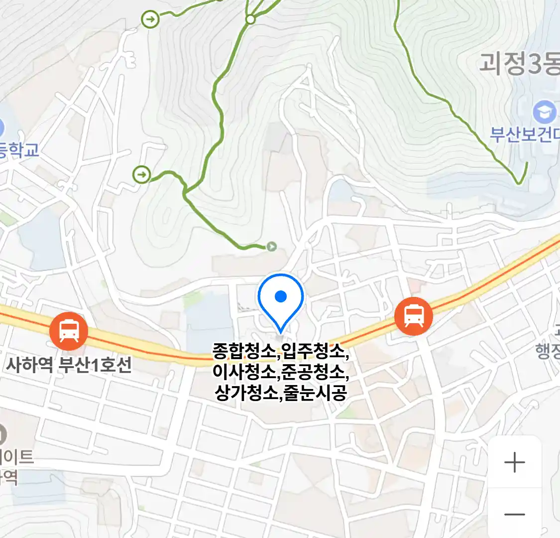 종합청소,입주청소,이사청소,준공청소,상가청소,줄눈시공