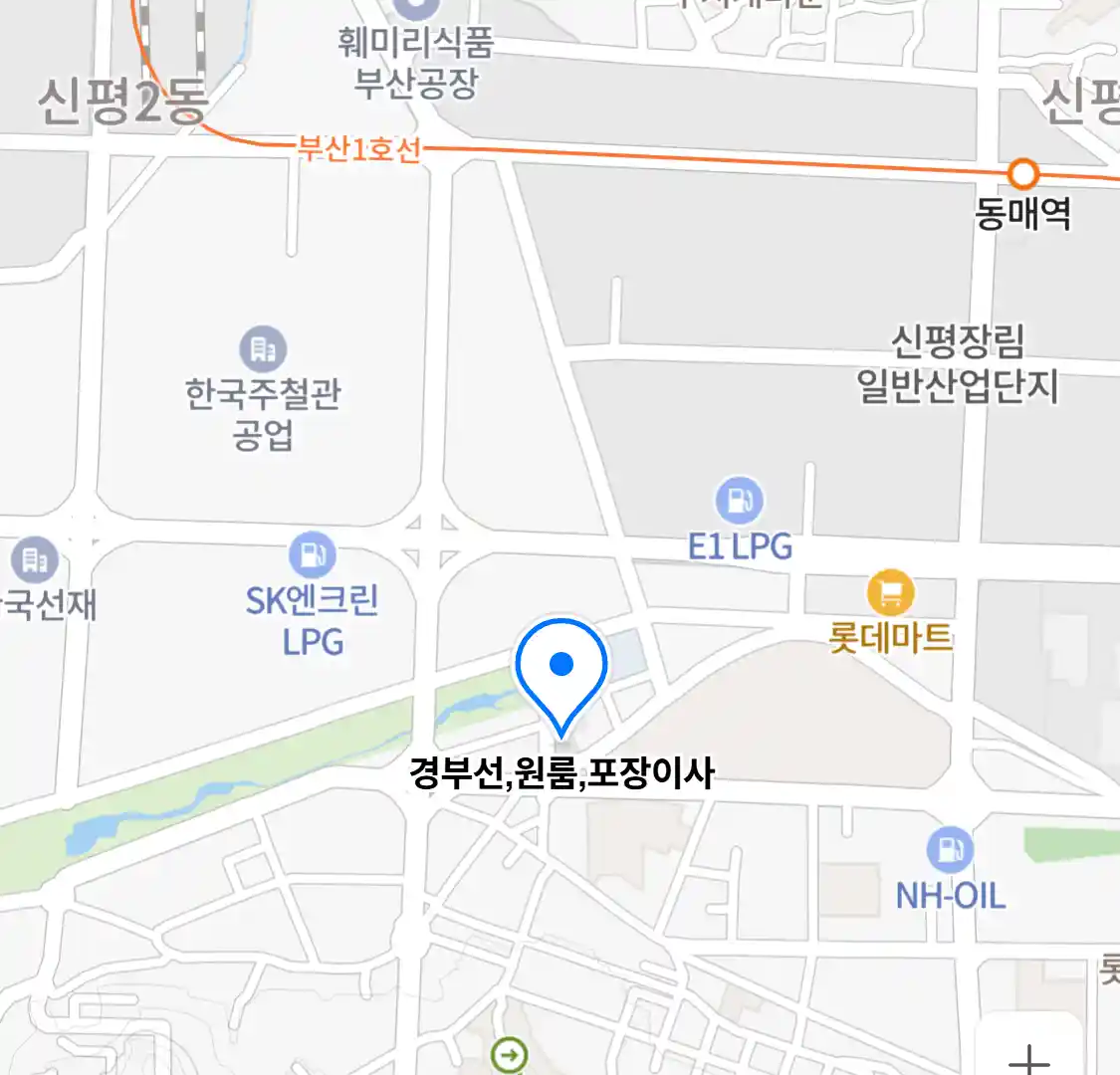 경부선,원룸,포장이사