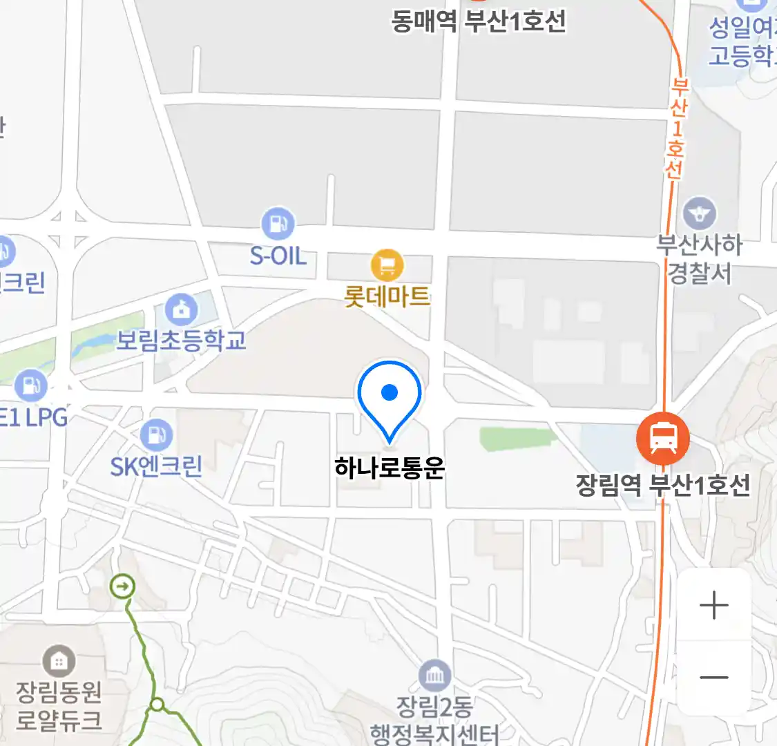 하나로통운