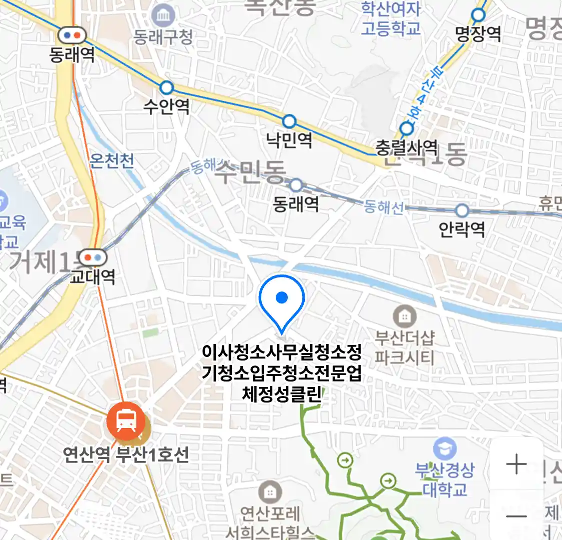 이사청소사무실청소정기청소입주청소전문업체정성클린