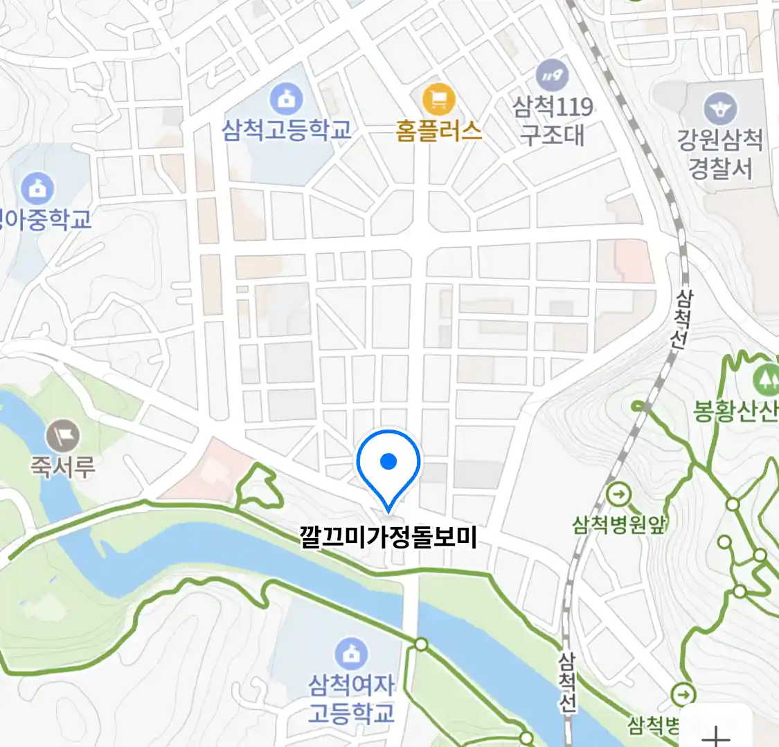 깔끄미가정돌보미