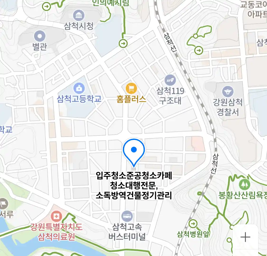 입주청소준공청소카페청소대행전문,소독방역건물정기관리