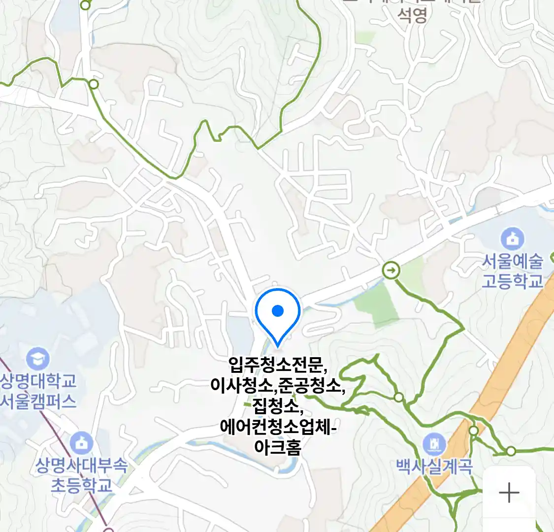 입주청소전문,이사청소,준공청소,집청소,에어컨청소업체-아크홈
