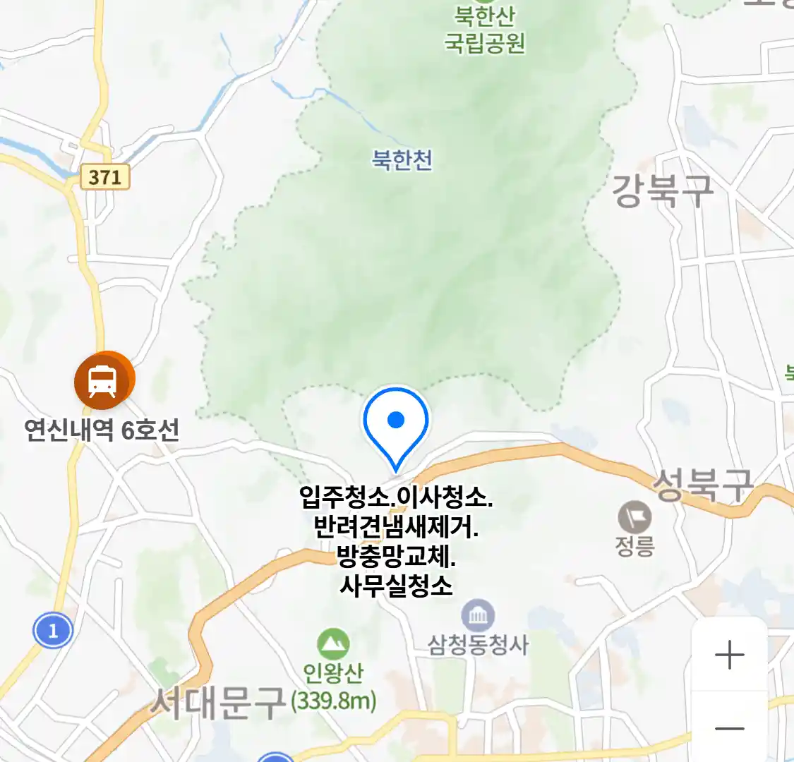 입주청소.이사청소.반려견냄새제거.방충망교체.사무실청소